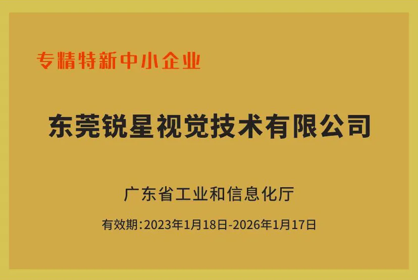 荣誉证书7