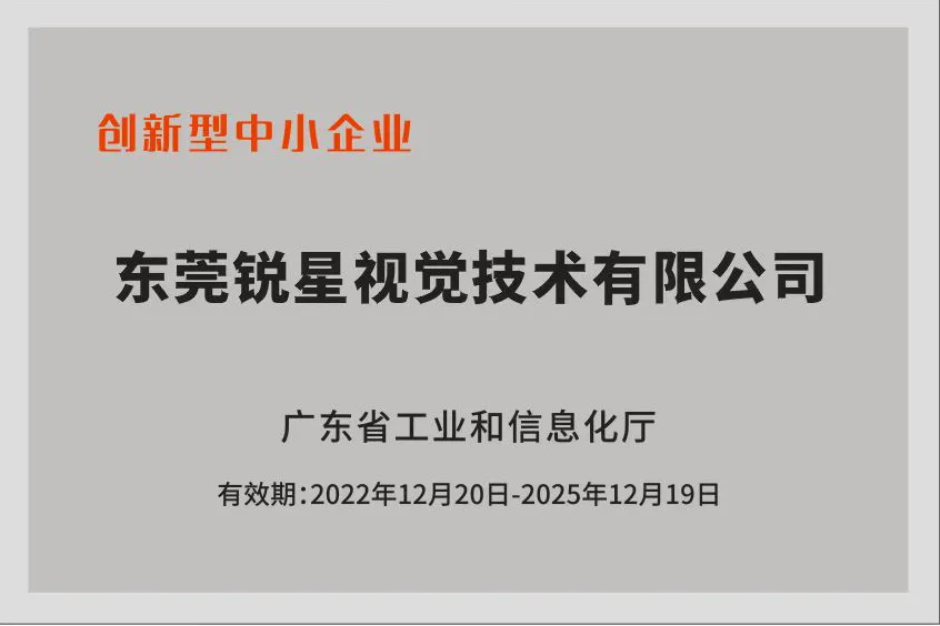 荣誉证书6