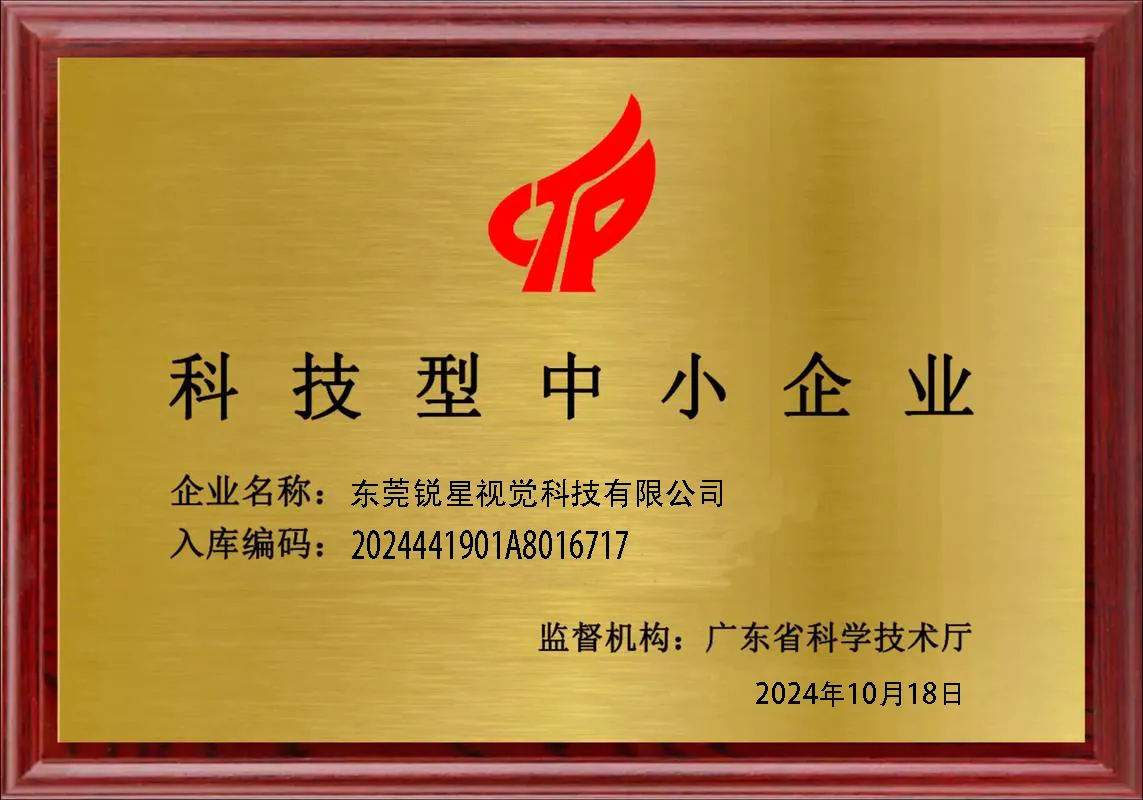 荣誉证书5