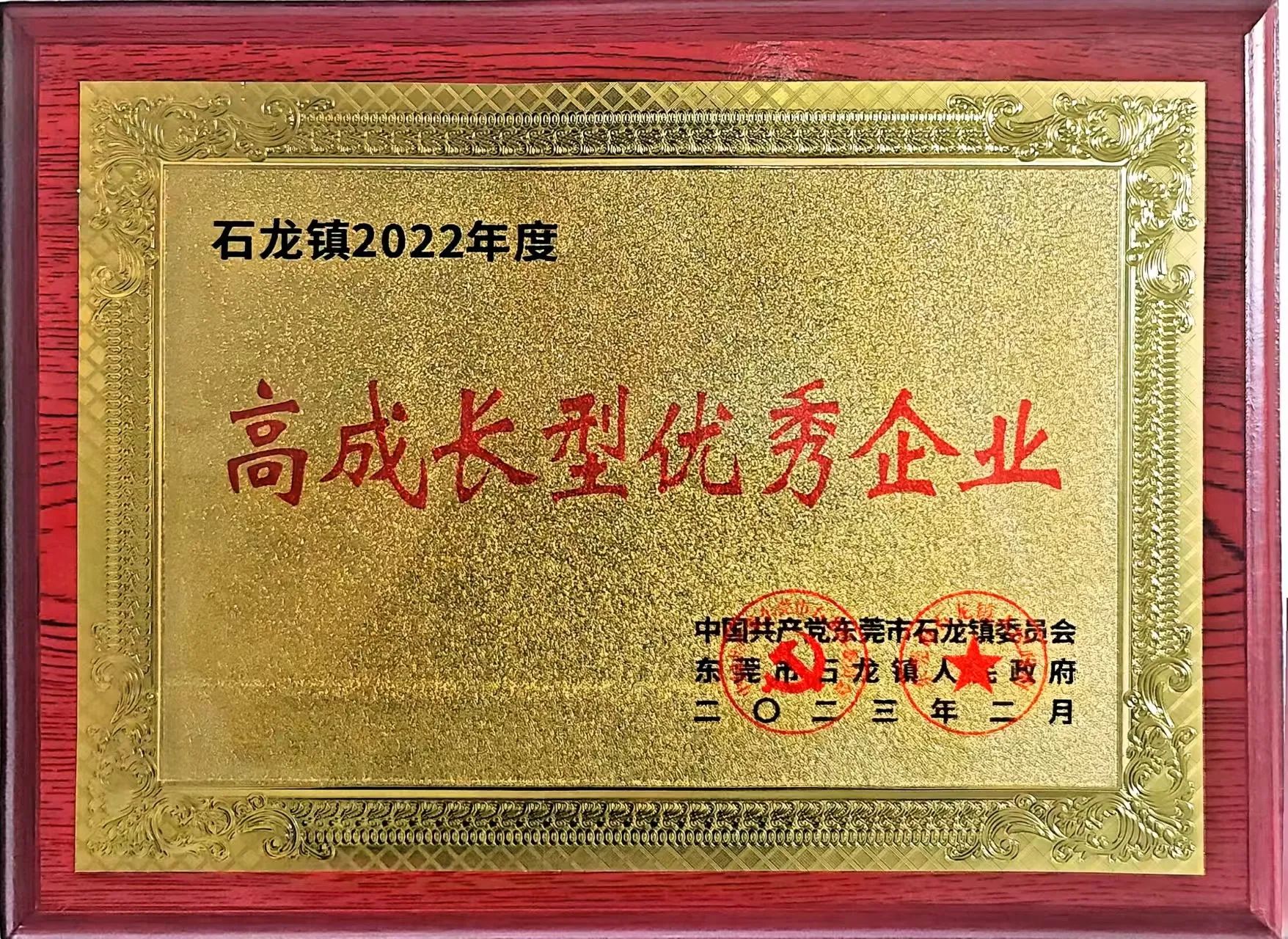 荣誉证书5