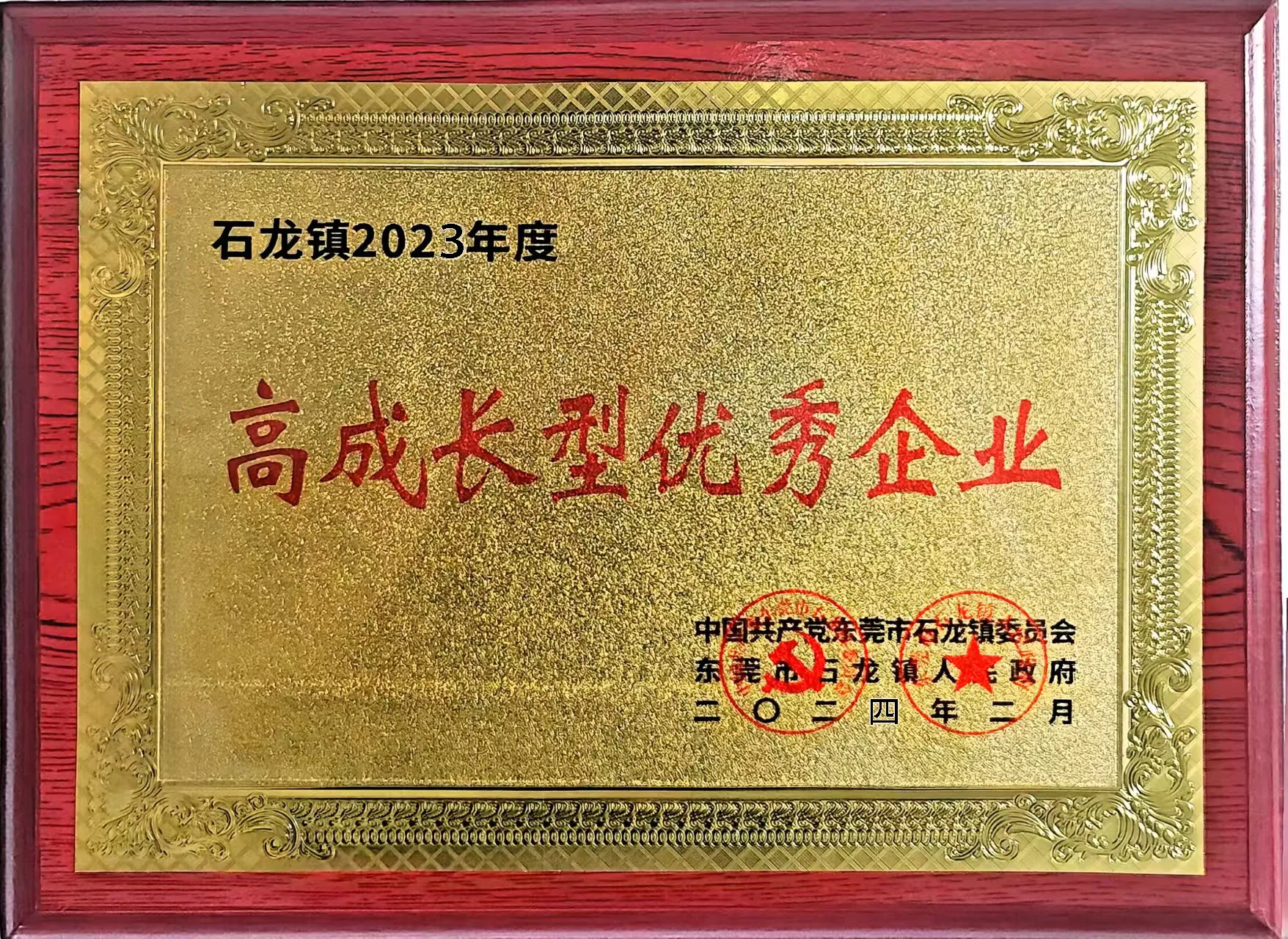 荣誉证书5