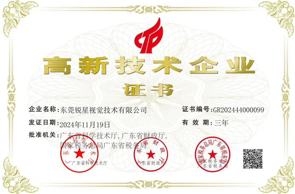 荣誉证书4
